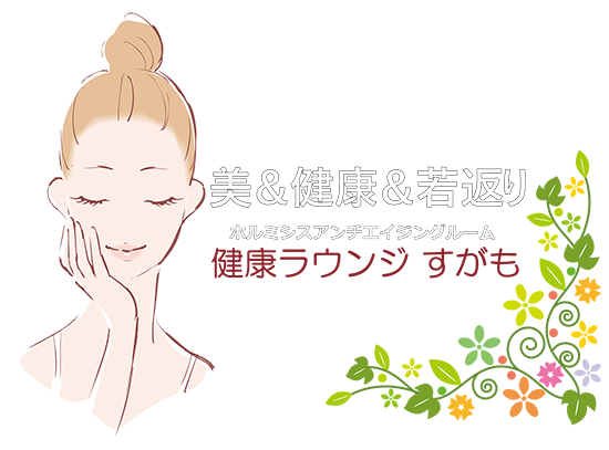 健康ラウンジ すがも